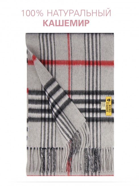 Длиный Шарф из мягчайшего 100% КАШЕМИРА (Twill) из пряжи средней тяжести КИЛТ-ПЕРО-АНГЕЛА FTW.C120_CASH-62/LATE.ROU.KILT